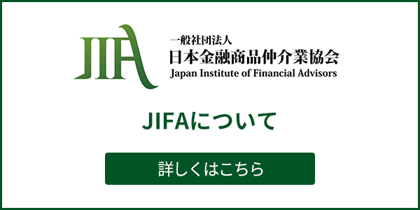 JIFAについて