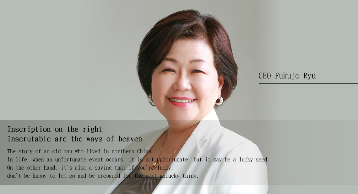 CEO Fukujo Ryu